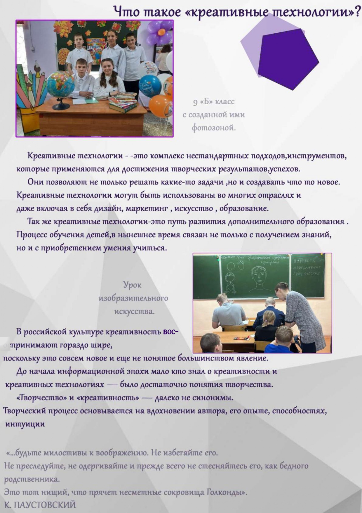 1-pdf (1)_page-0002.jpg